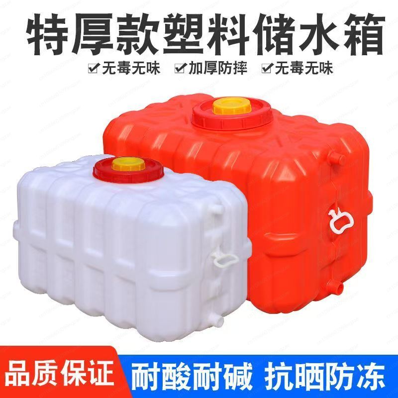 Household Thickened Horizontal - Food Storage Large ulasan dan harga
