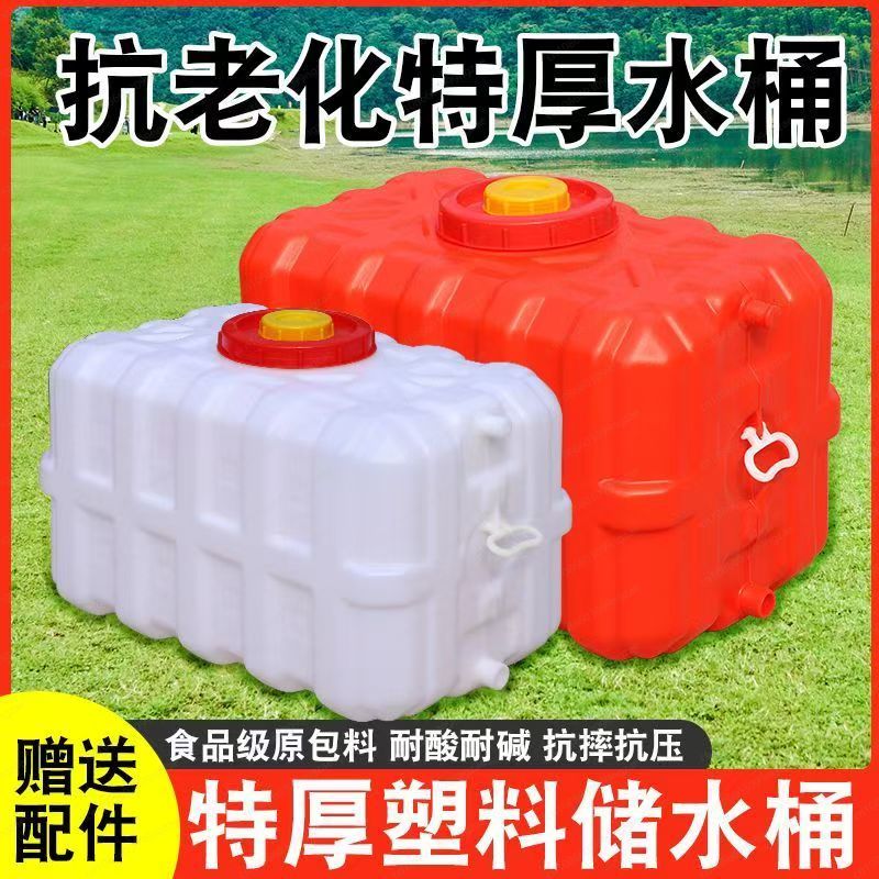 Household Thickened Horizontal - Food Storage Large ulasan dan harga