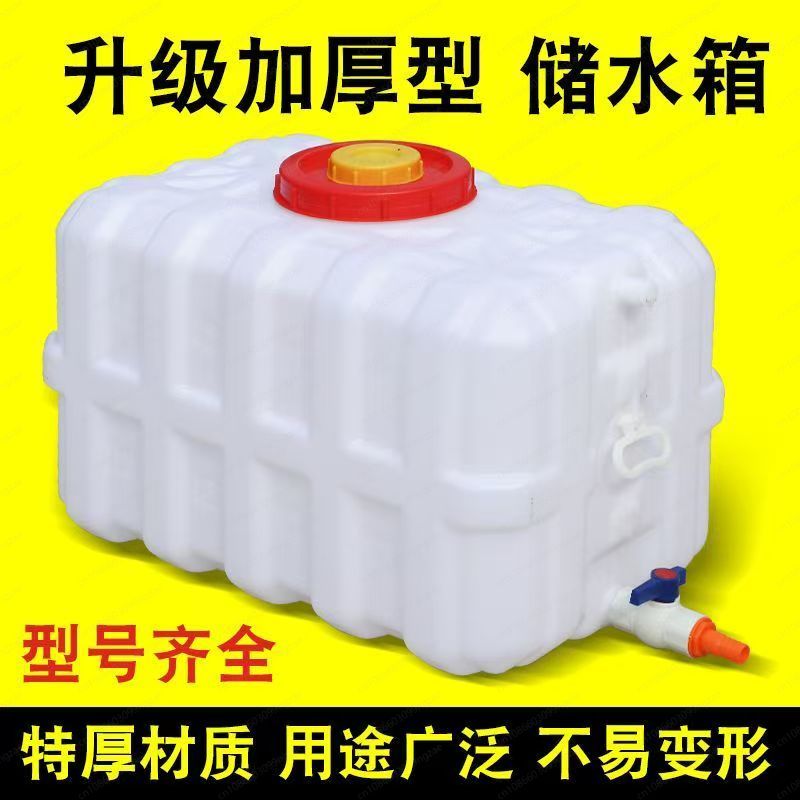 Household Thickened Horizontal - Food Storage Large ulasan dan harga