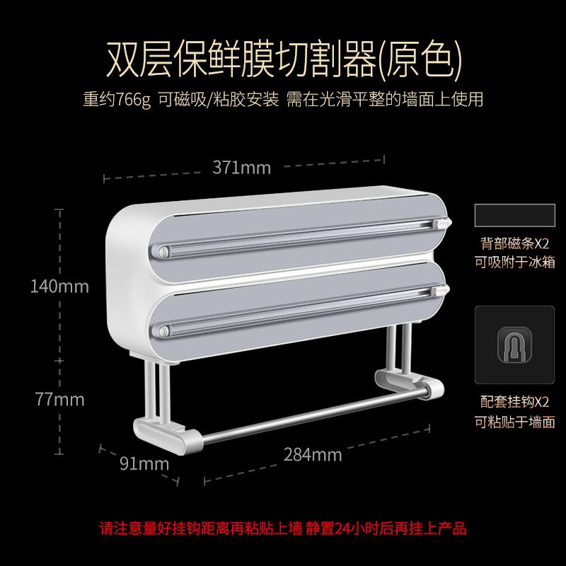 Magnetic Food Wrap Cutter Disp - Food Storage With Dividers ulasan dan harga